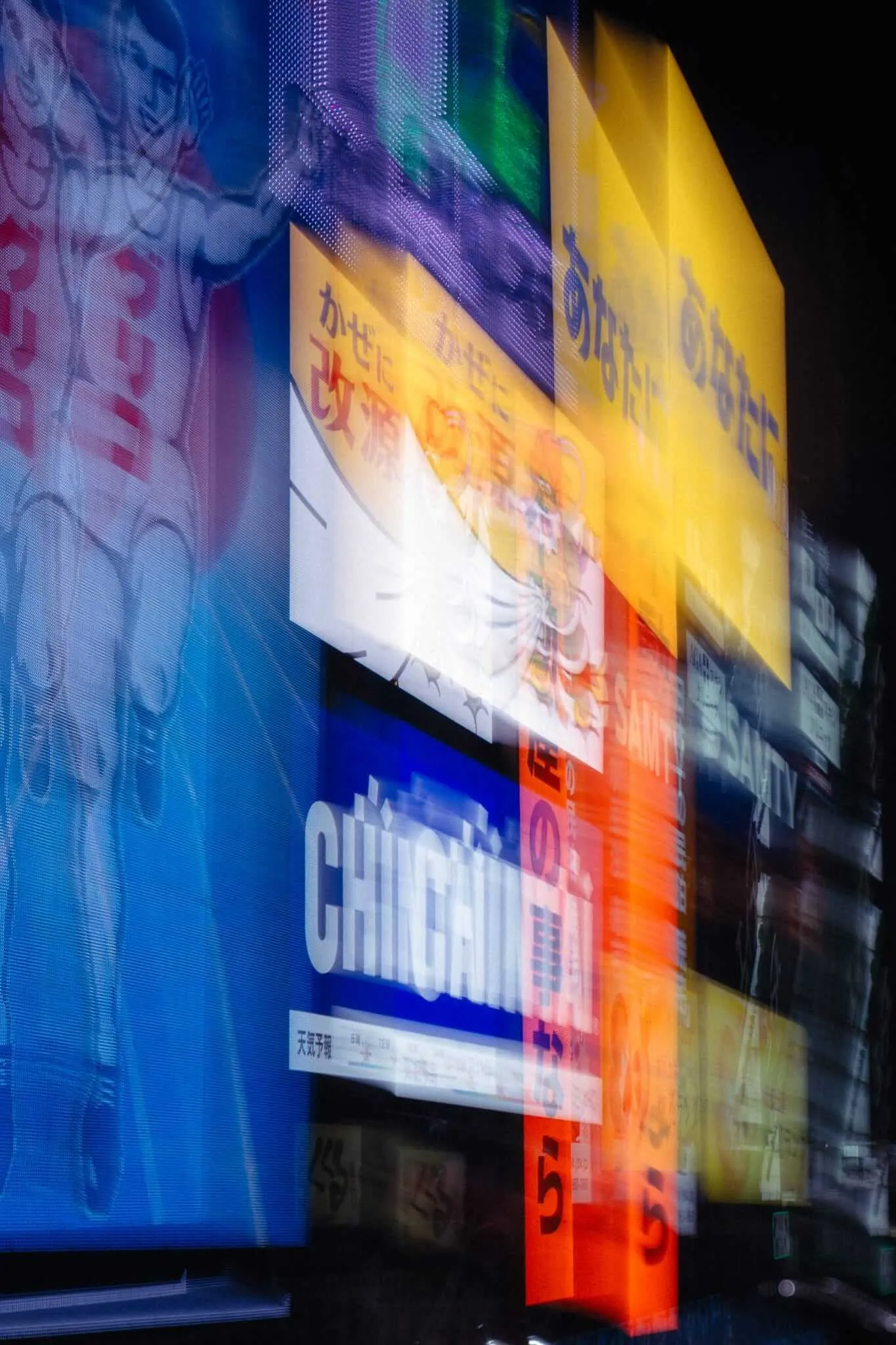 A long-exposure night photograph of Dotonbori district in Osaka, Japan, showing multiple illuminated advertising billboards with Japanese text and bold colors including yellow, blue, orange, and red, layered in a kaleidoscopic double-exposure effect against a dark sky.